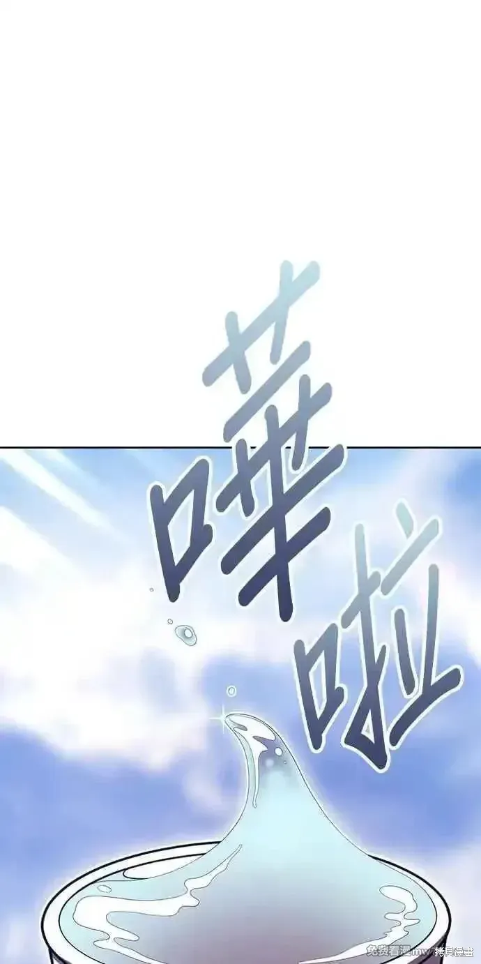 第二季 第24话 第50页