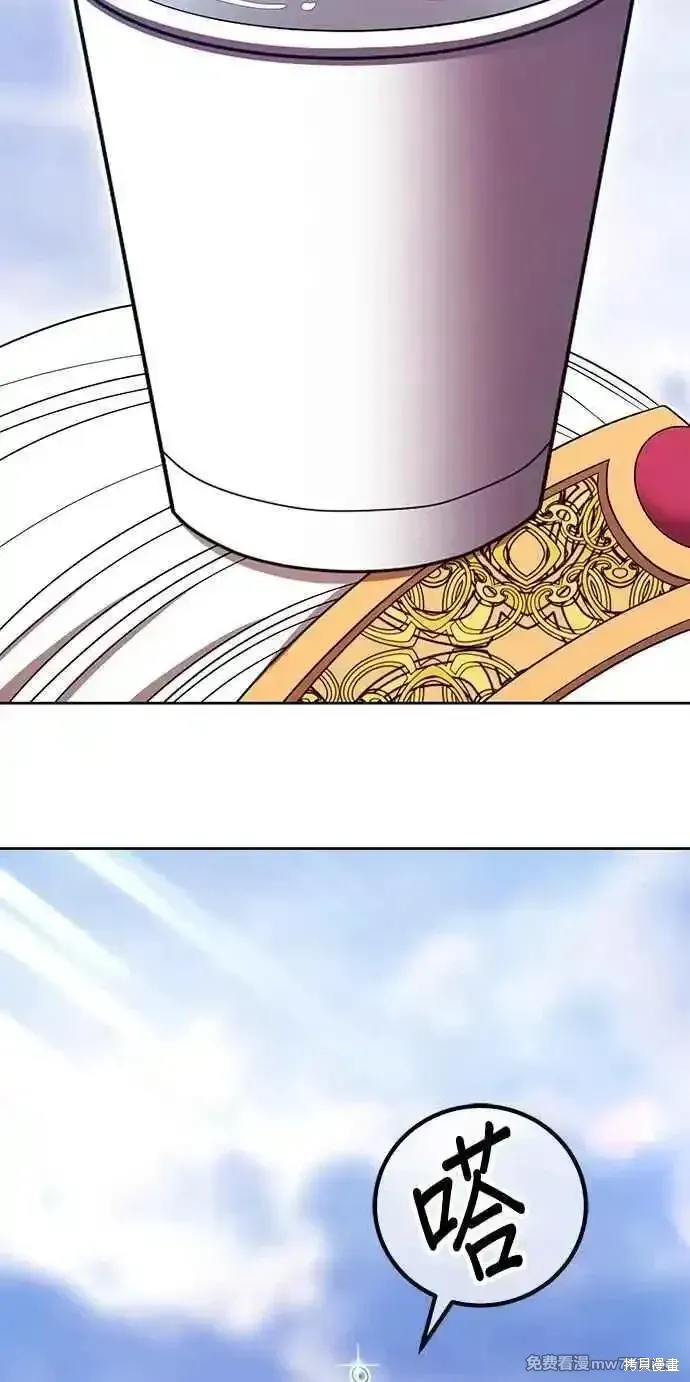第二季 第24话 第51页