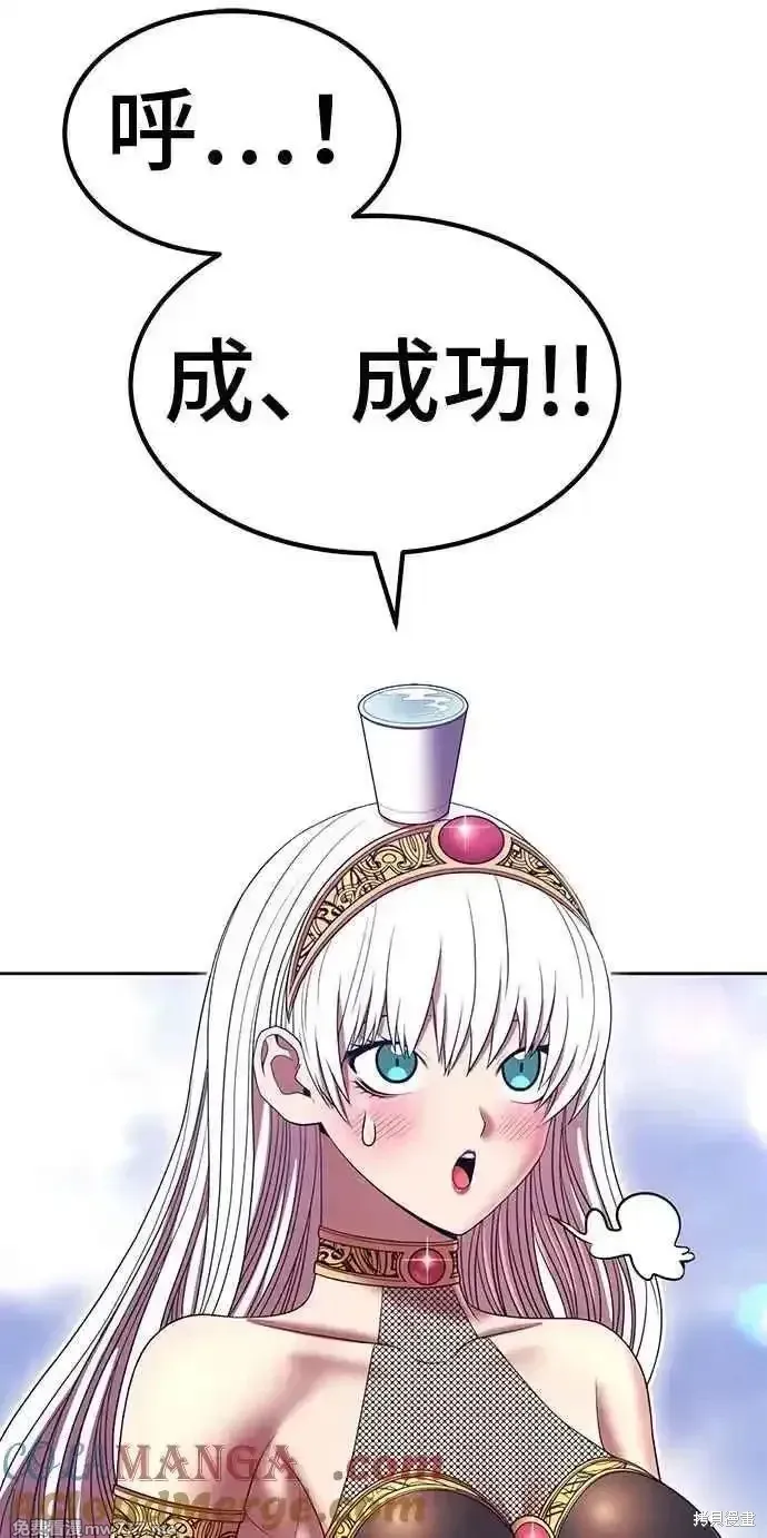 第二季 第24话 第53页