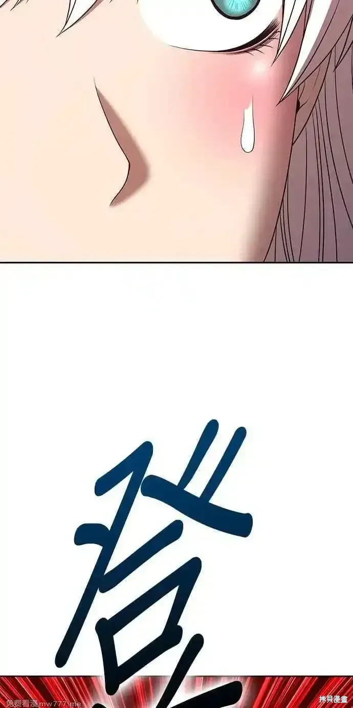 第二季 第24话 第56页