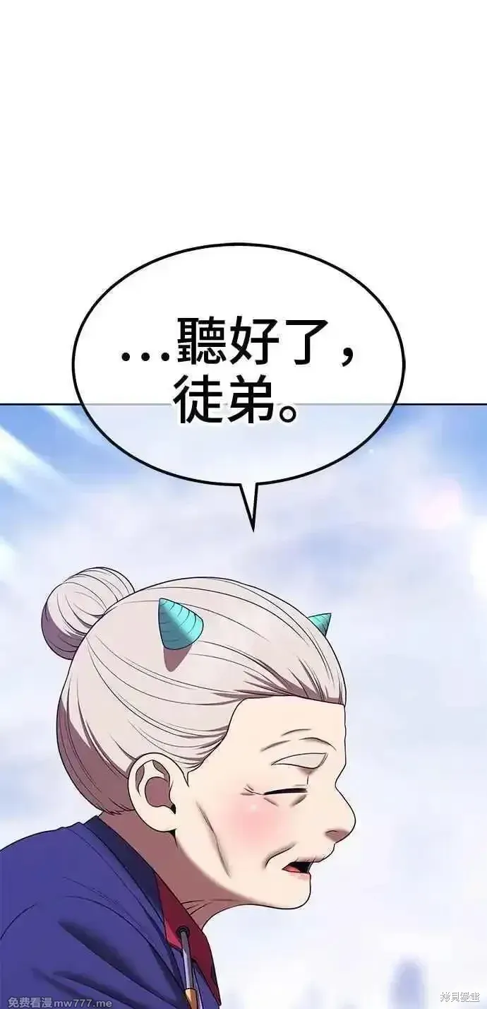 第二季 第24话 第72页