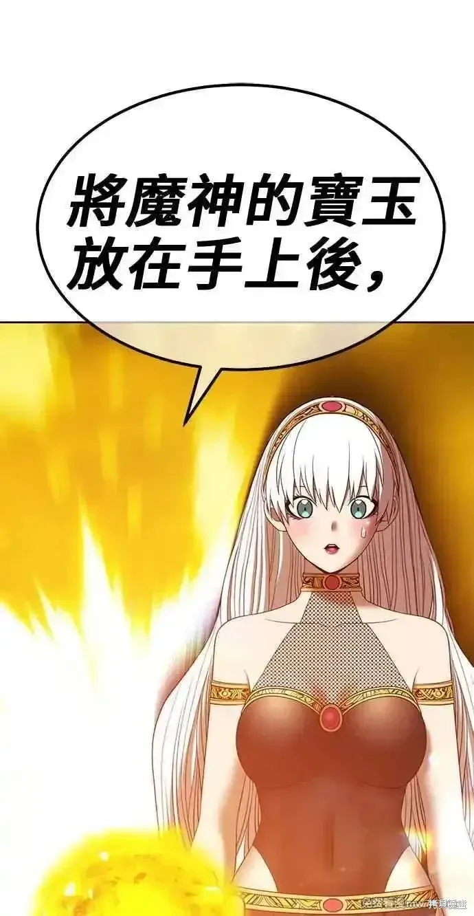 第二季 第24话 第100页