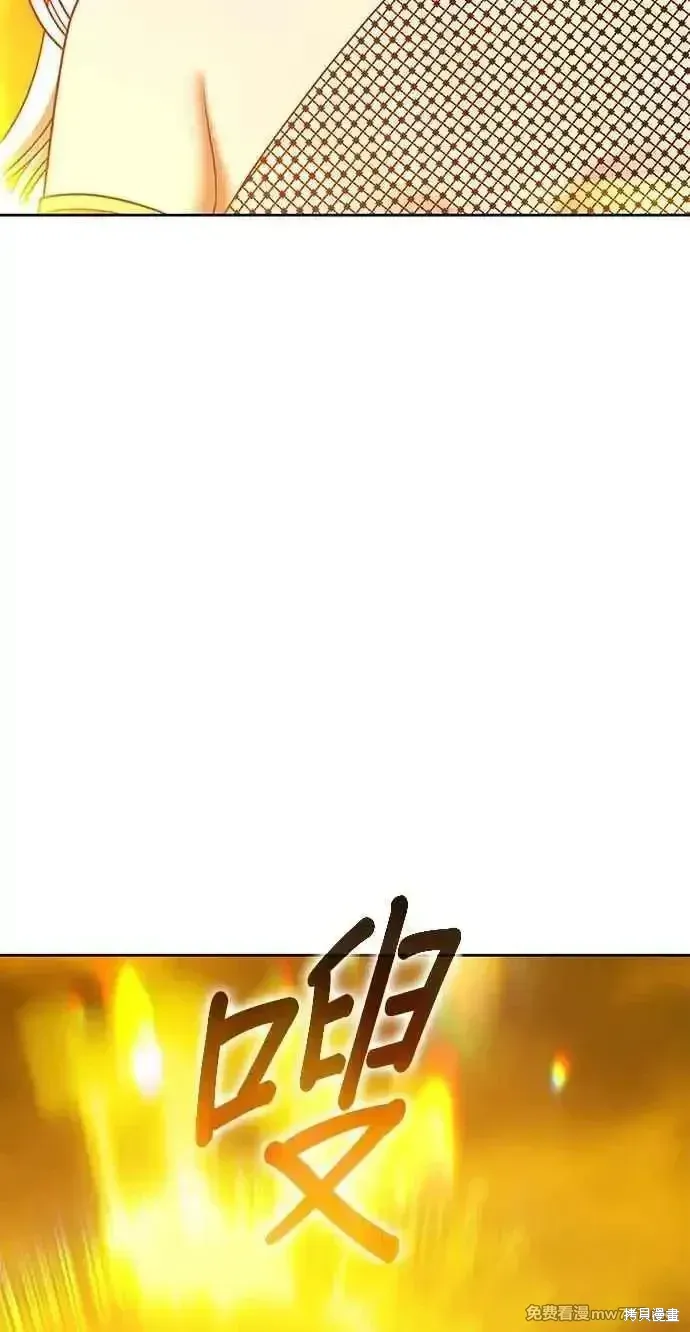 第二季 第24话 第103页