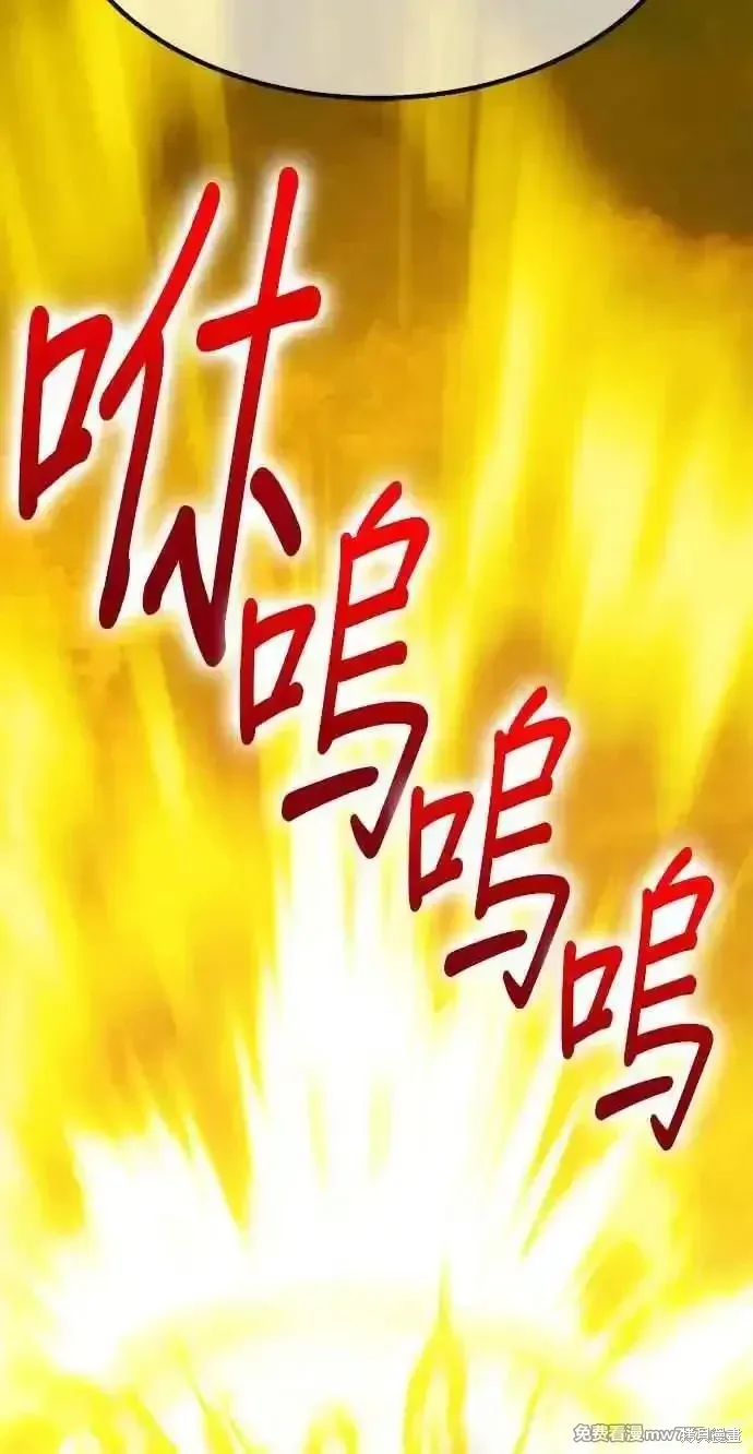 第二季 第24话 第107页