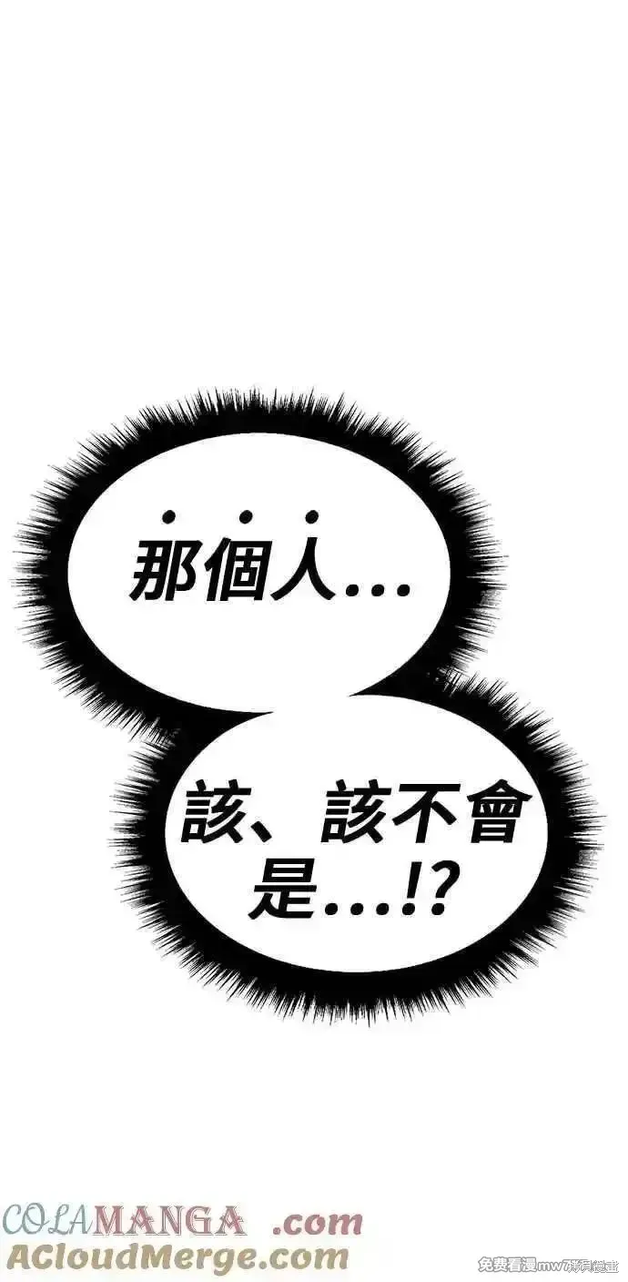 第二季 第24话 第125页