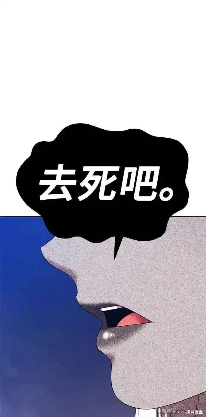 第二季 第24话 第130页