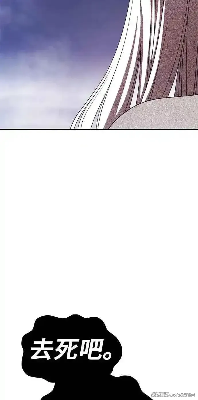 第二季 第24话 第131页
