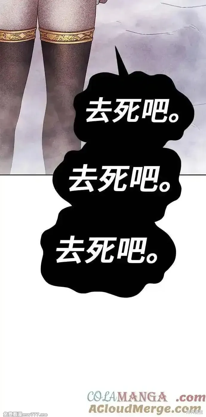 第二季 第24话 第133页