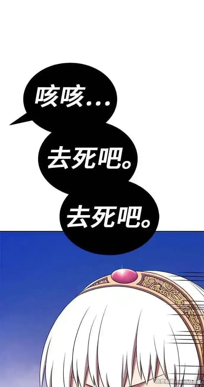 第二季 第24话 第134页