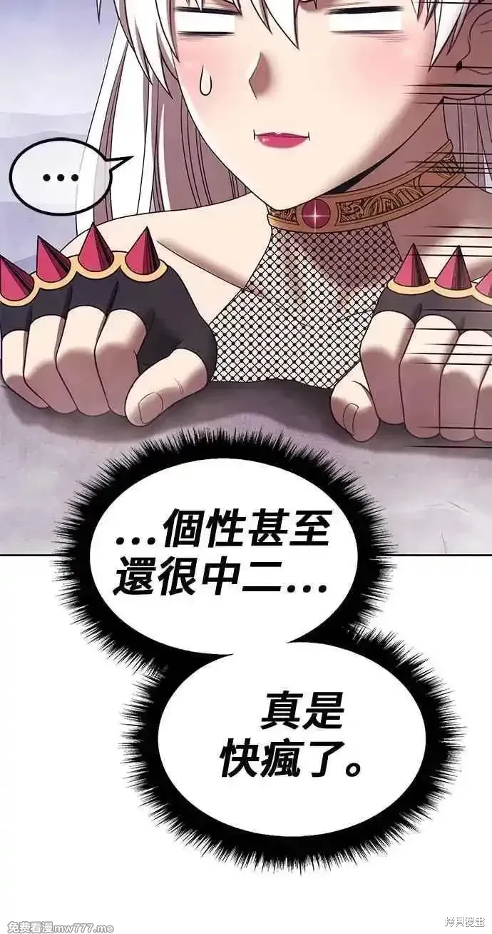 第二季 第24话 第135页