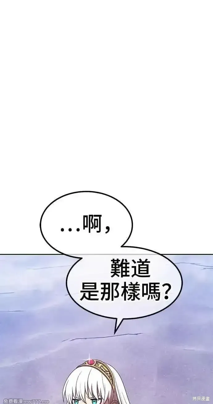 第二季 第24话 第136页