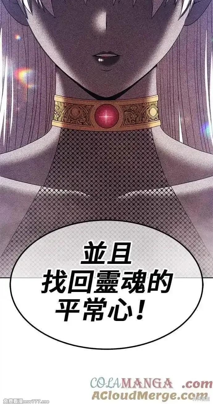 第二季 第24话 第141页