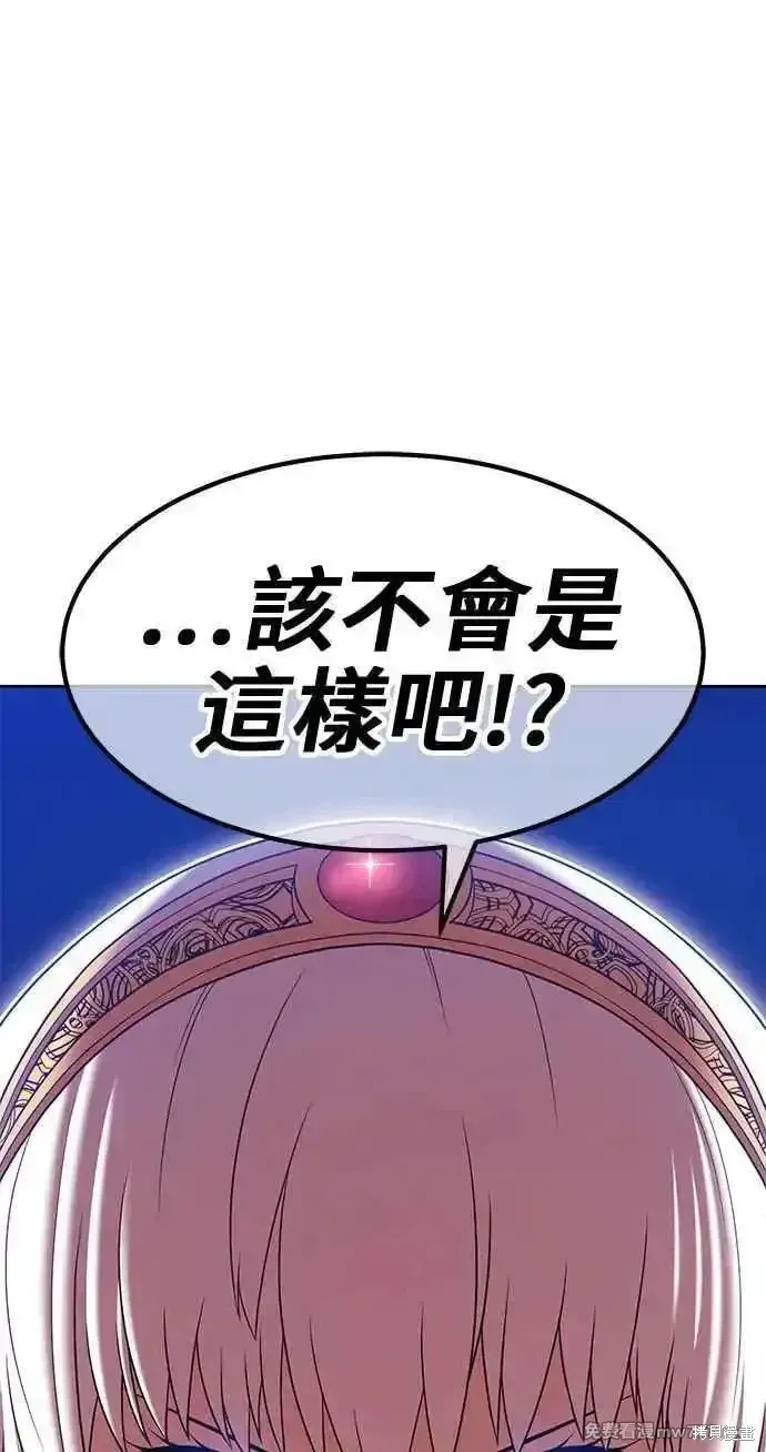第二季 第24话 第142页