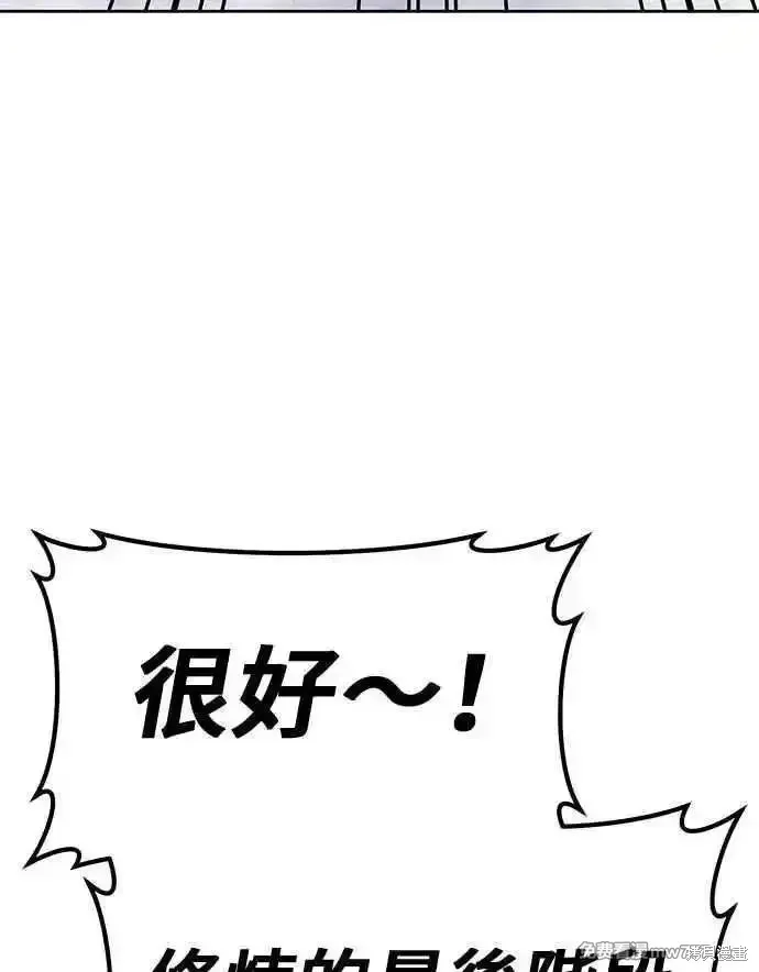第二季 第24话 第146页