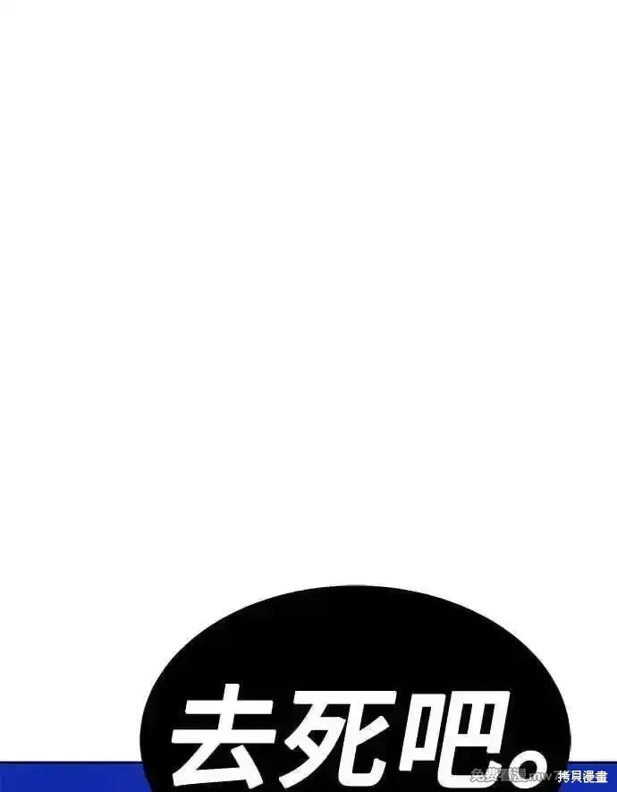 第二季 第24话 第155页