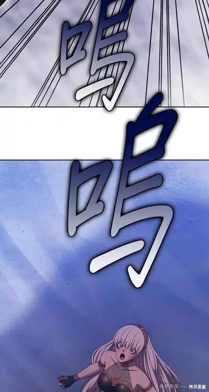 第二季 第24话 第164页