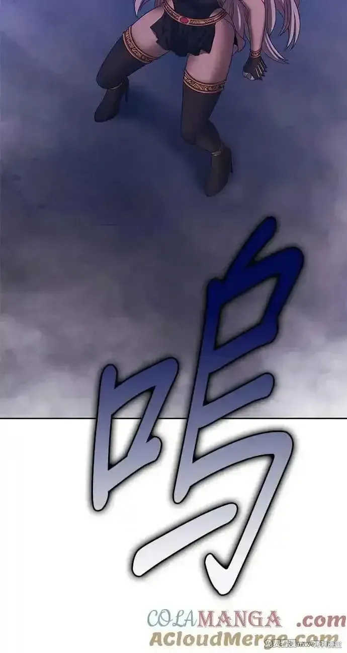 第二季 第24话 第165页