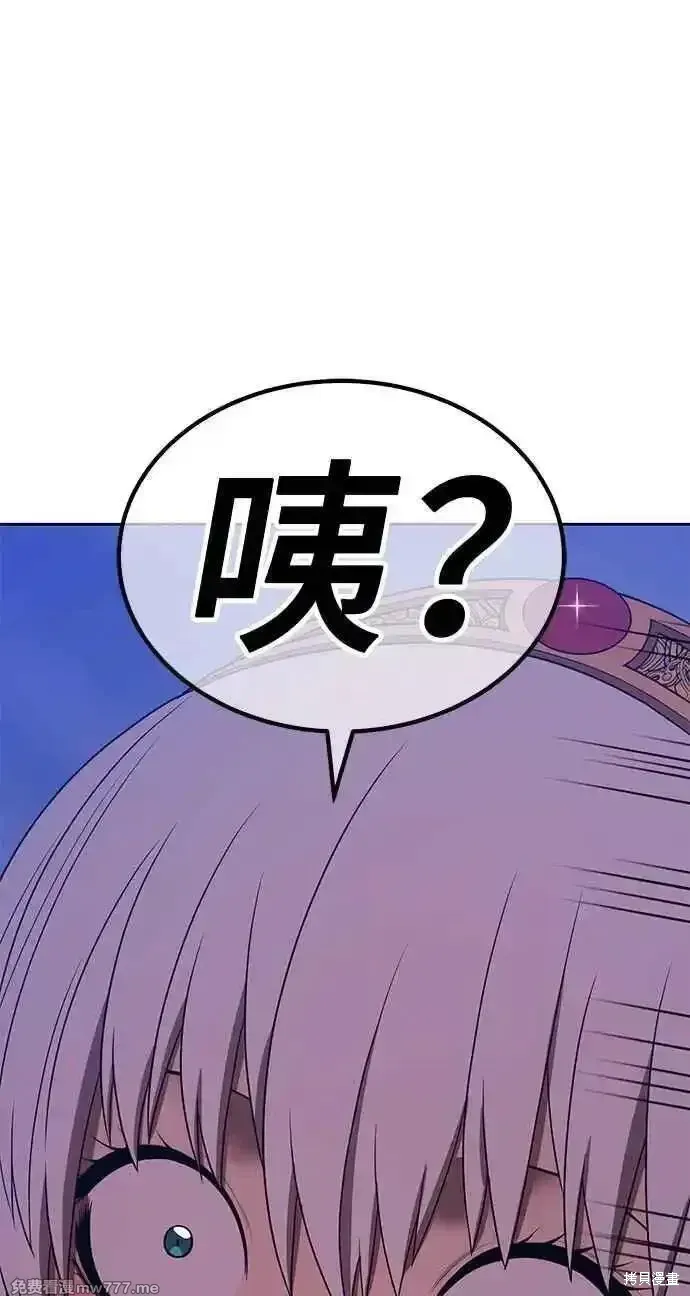 第二季 第24话 第166页