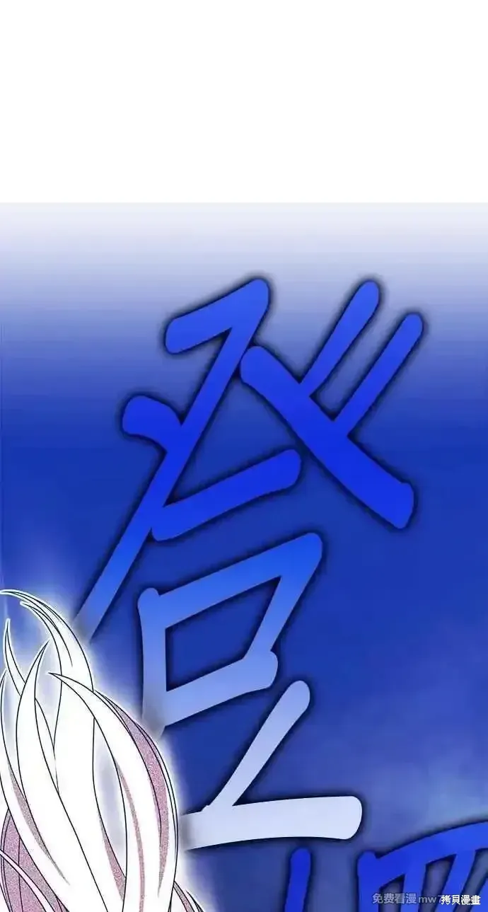 第二季 第24话 第168页