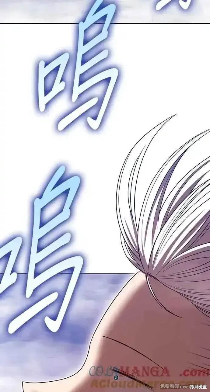 第二季 第24话 第173页