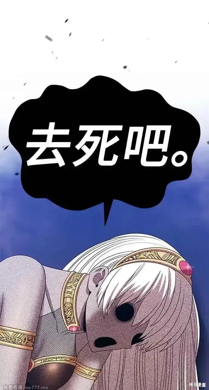 第二季 第24话 第175页