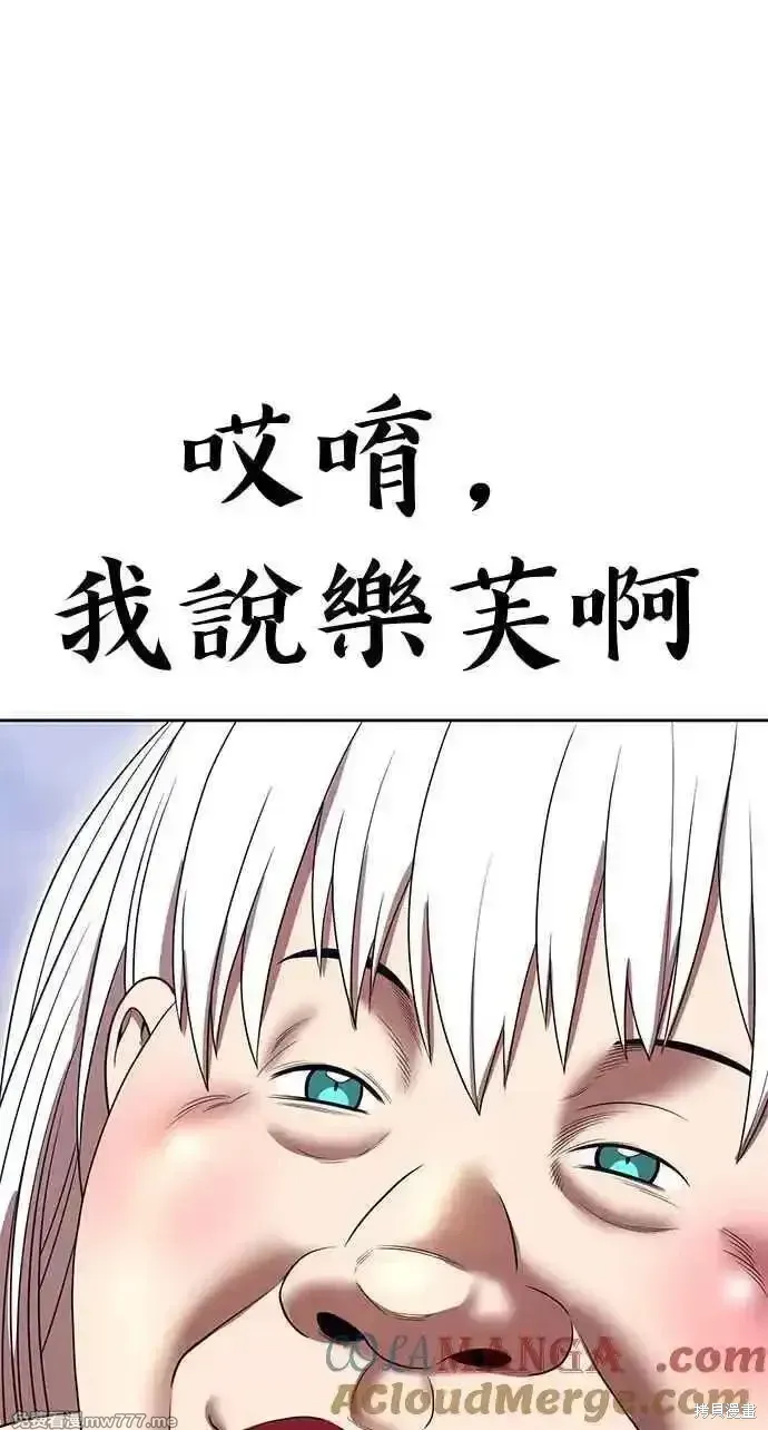 第二季 第24话 第177页
