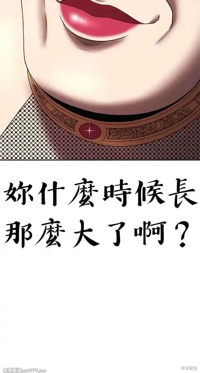 第二季 第24话 第178页