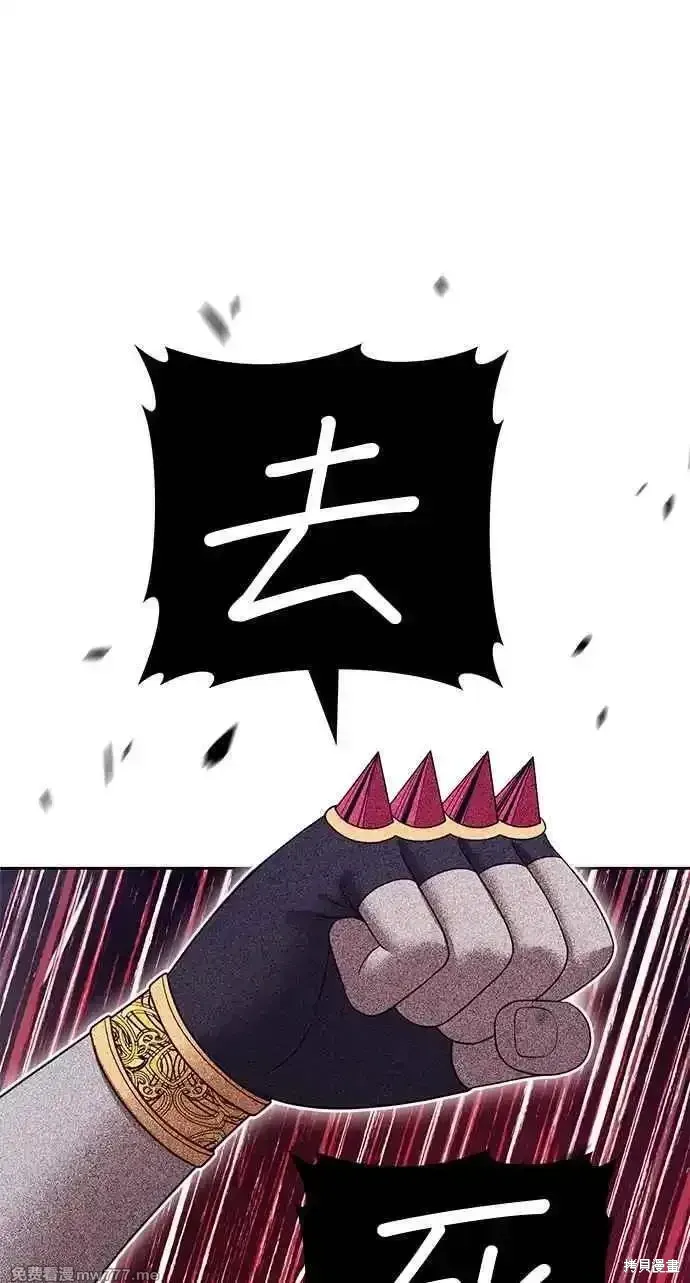 第二季 第24话 第179页