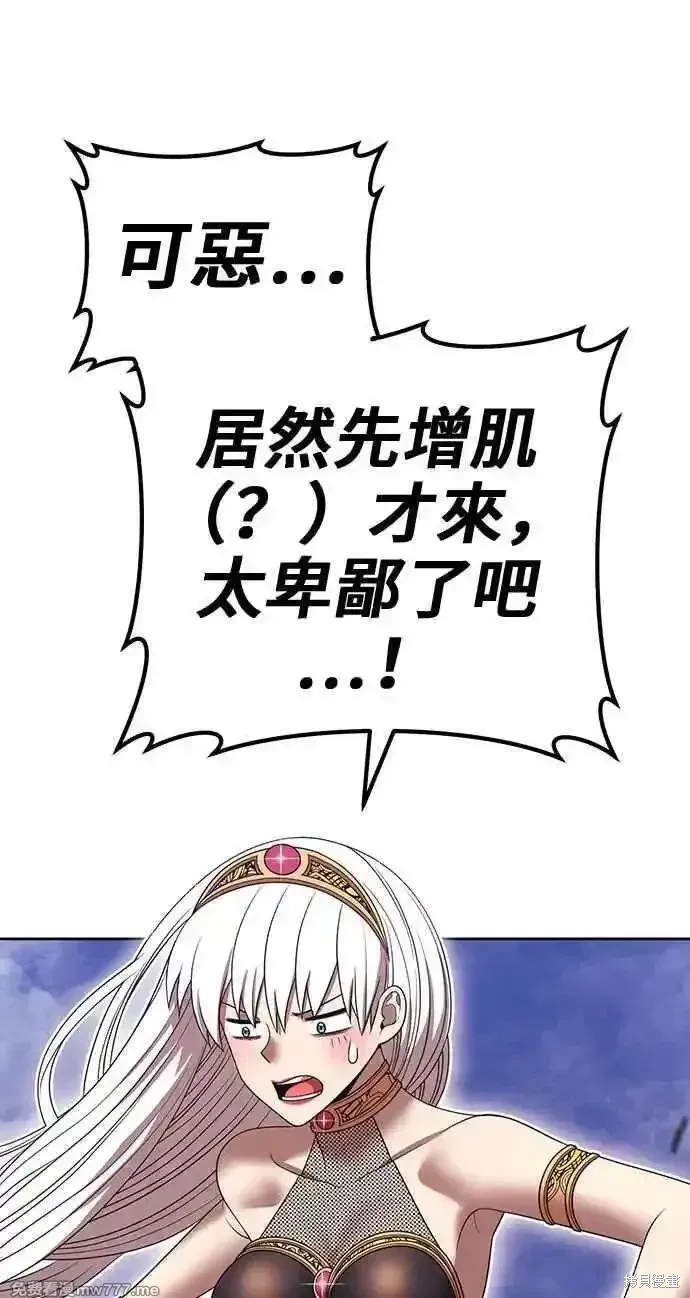 第二季 第24话 第184页