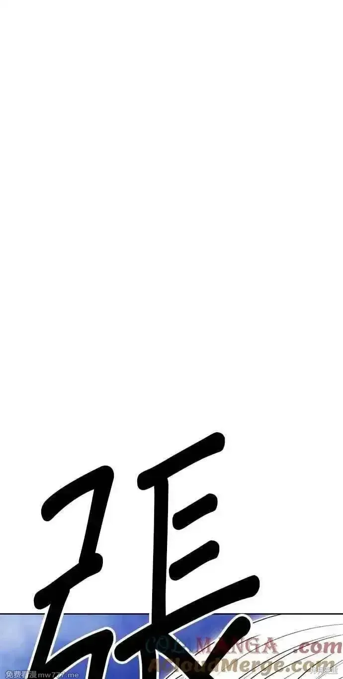第二季 第24话 第193页