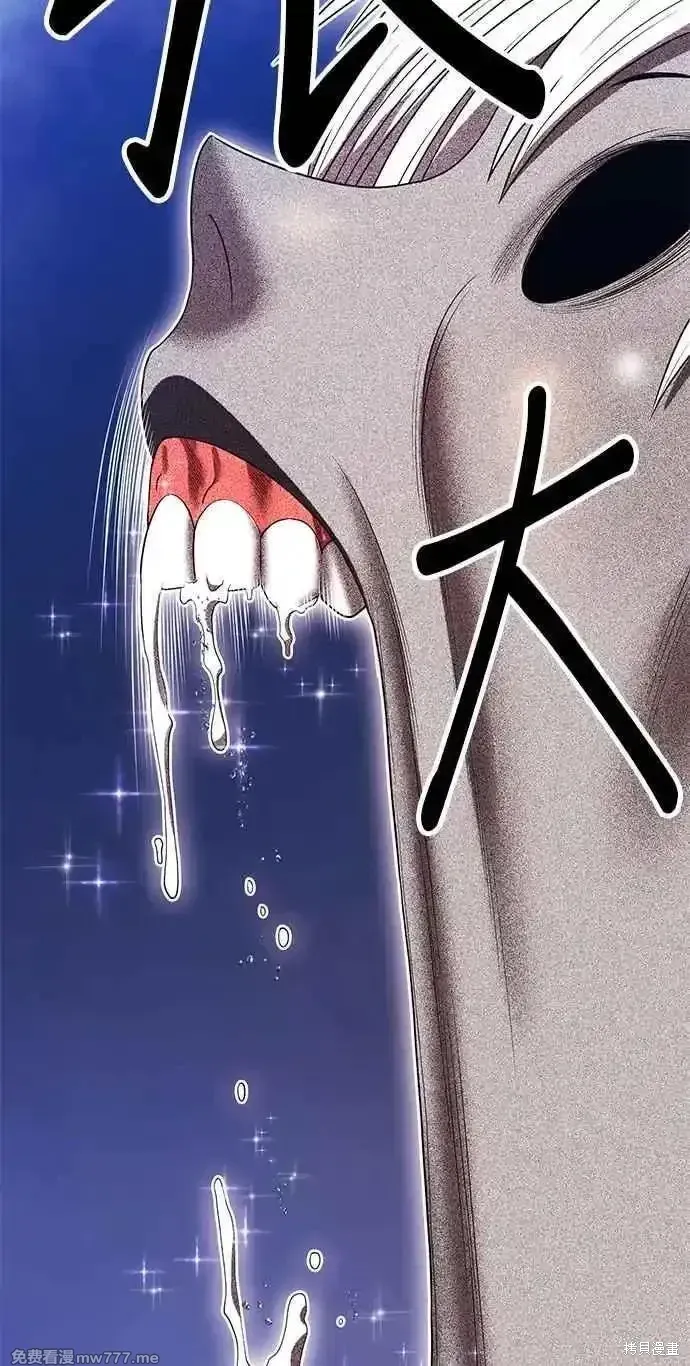 第二季 第24话 第194页