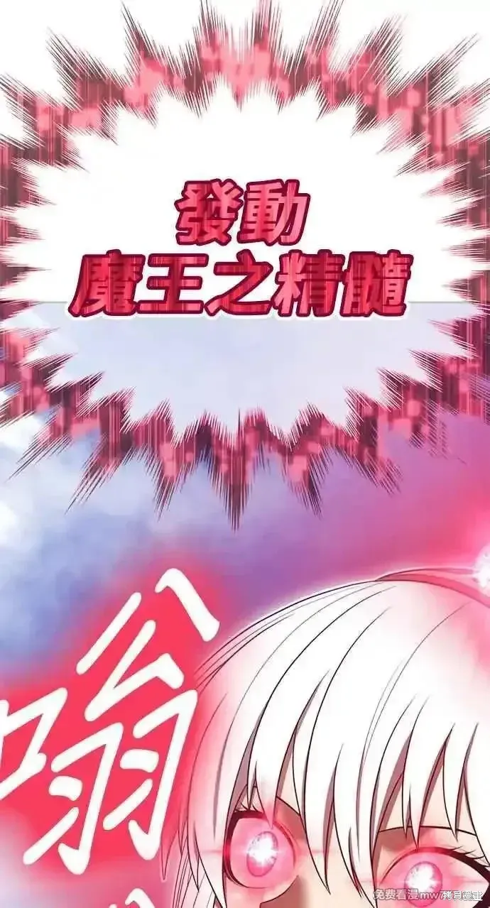 第二季 第24话 第203页