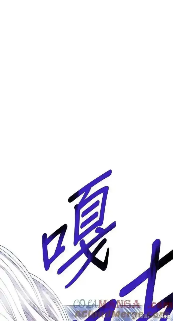 第二季 第24话 第205页