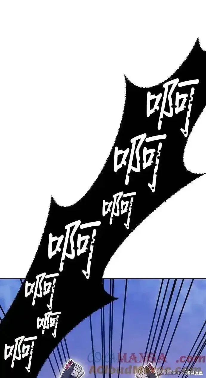 第二季 第24话 第217页