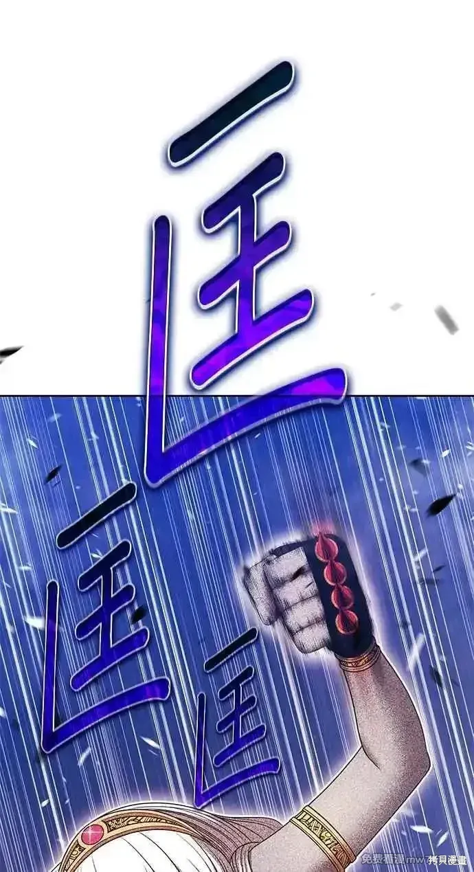 第二季 第24话 第219页