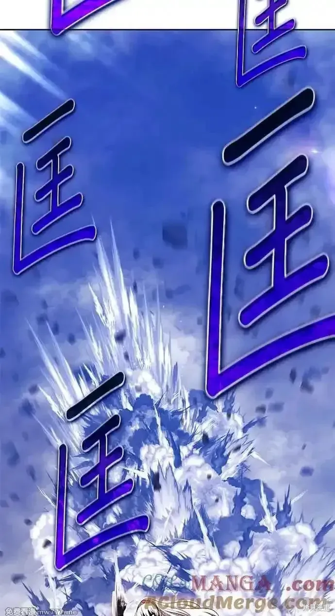 第二季 第24话 第221页