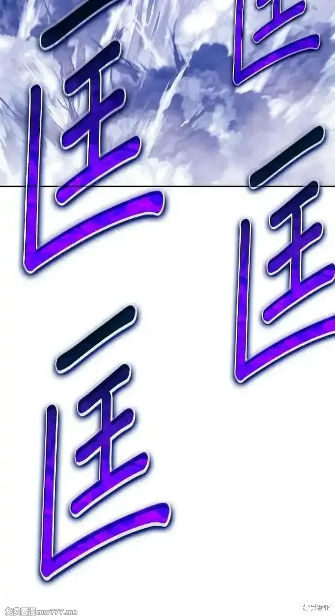 第二季 第24话 第224页