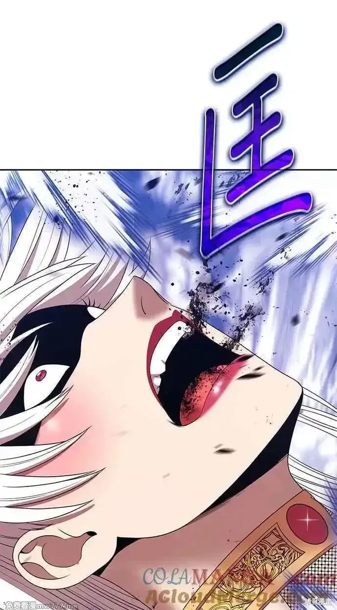 第二季 第24话 第225页