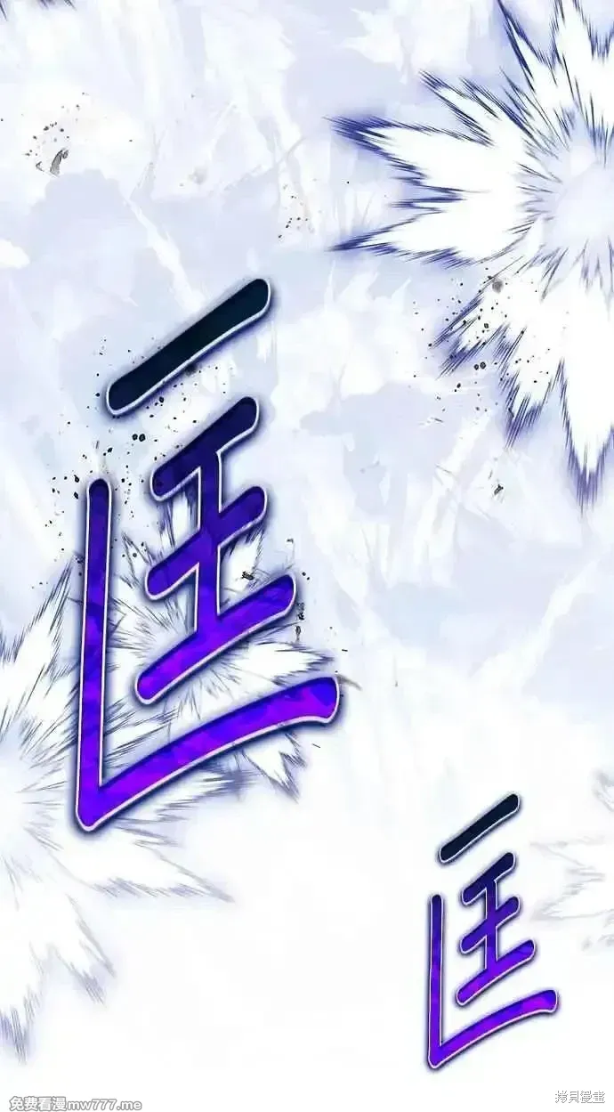 第二季 第24话 第228页