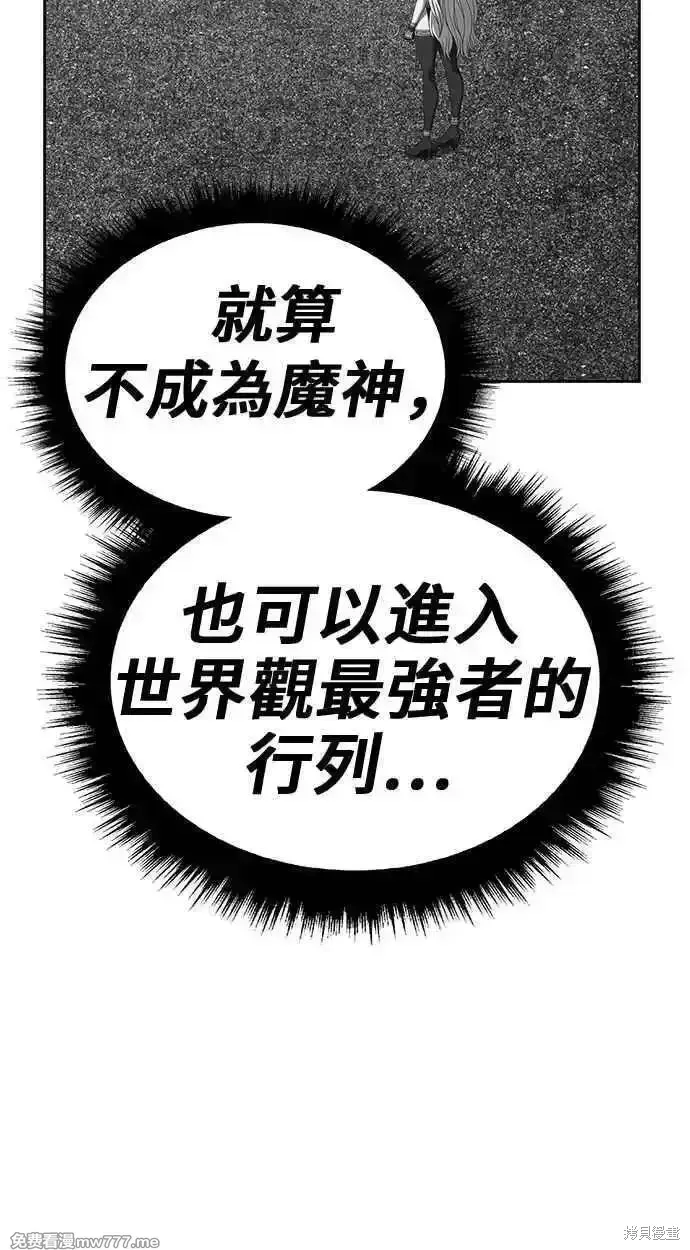 第二季 第24话 第230页