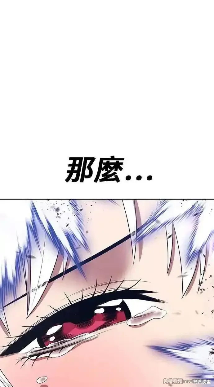 第二季 第24话 第231页