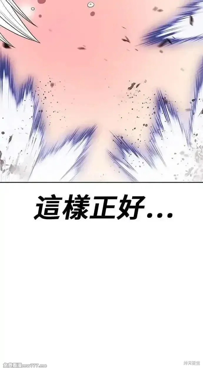 第二季 第24话 第232页