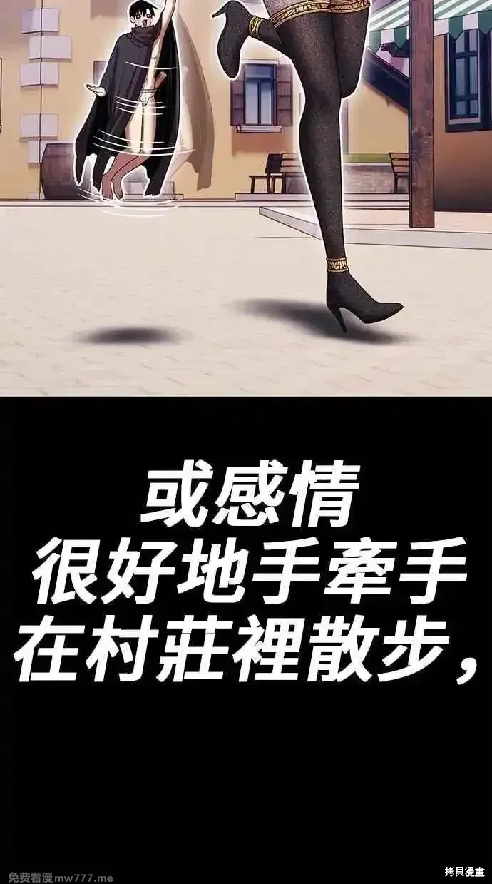 第二季 第24话 第240页