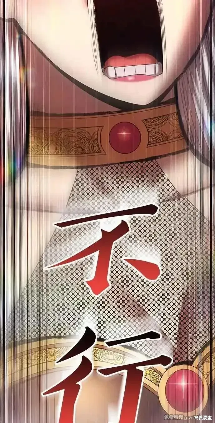 第二季 第24话 第246页