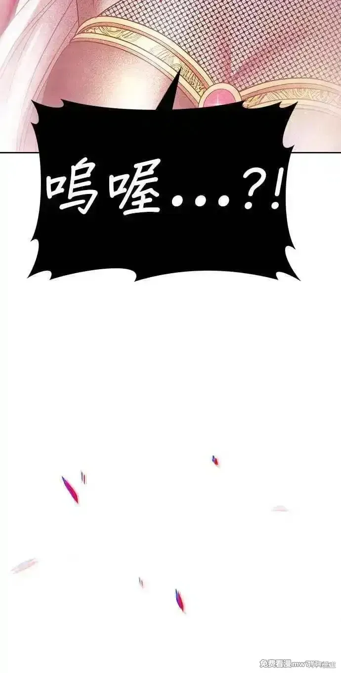 第二季 第24话 第250页