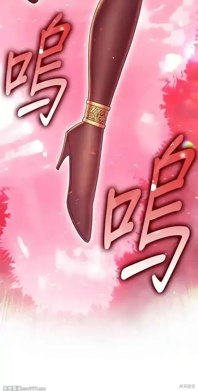 第二季 第24话 第254页