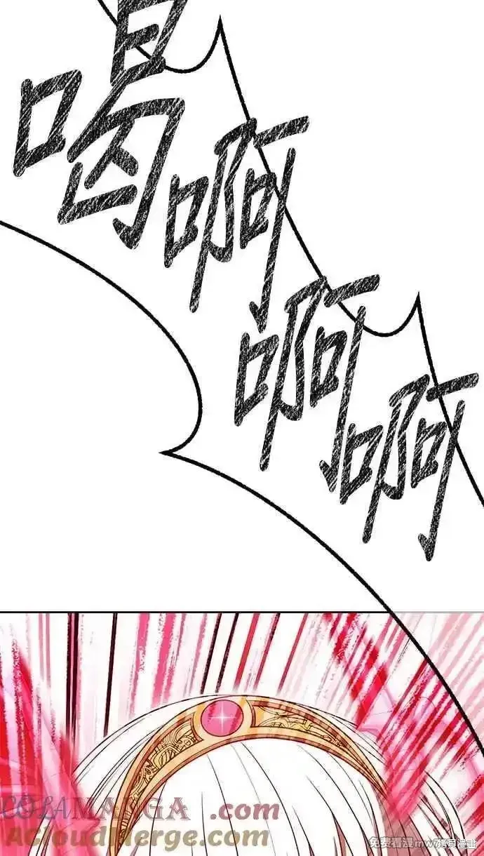 第二季 第24话 第261页