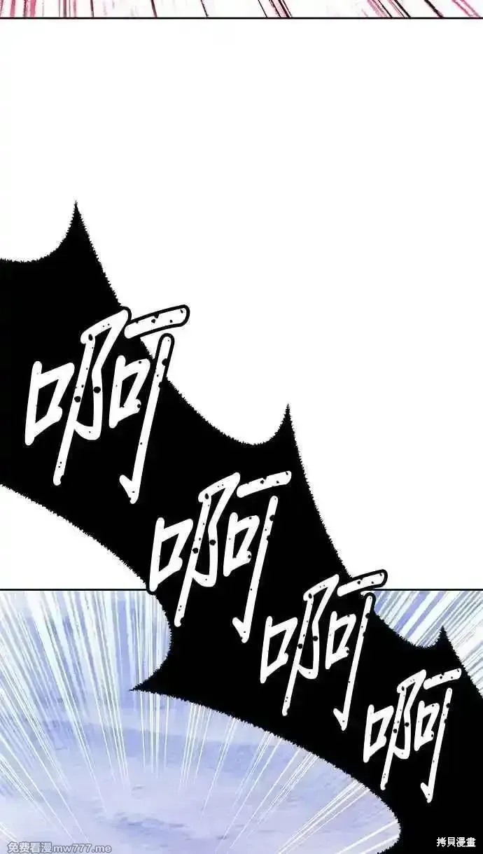 第二季 第24话 第263页