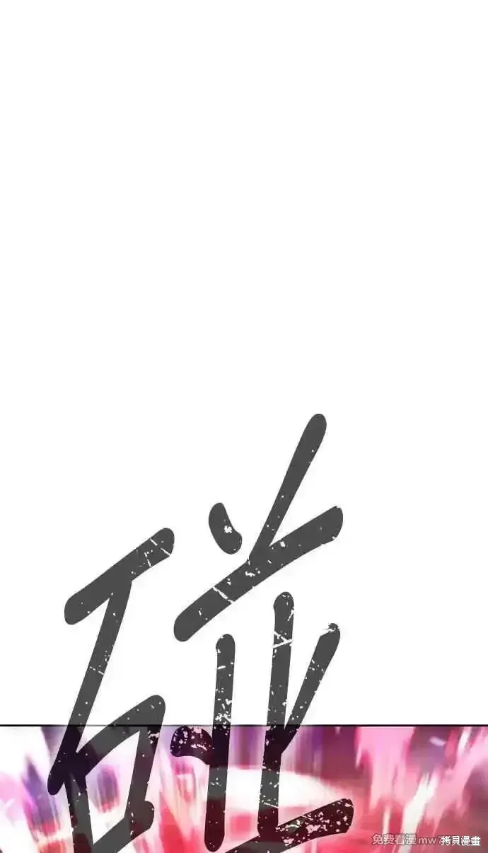 第二季 第24话 第266页