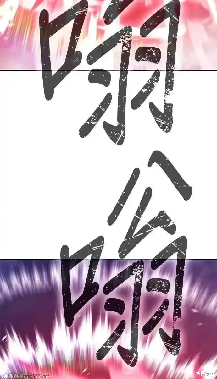 第二季 第24话 第268页